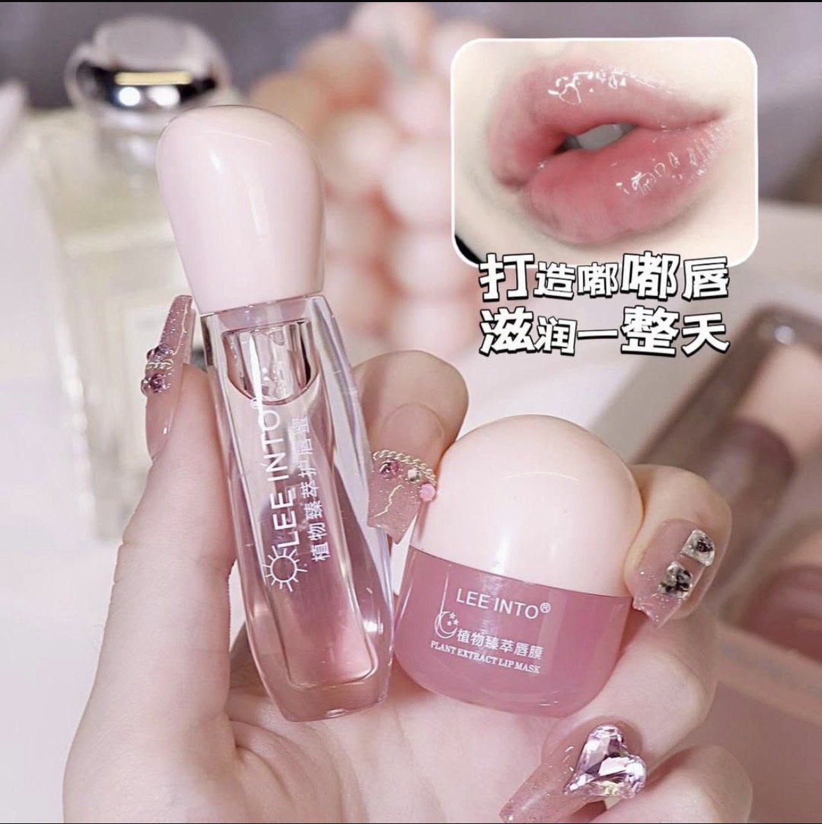 Screenshot 2-in-1 “Lee Into” lip gloss and lip balm - Image 1