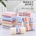 5-in-1 towel