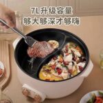 7-litre double partitioned nonstick electric cooker with glass lid