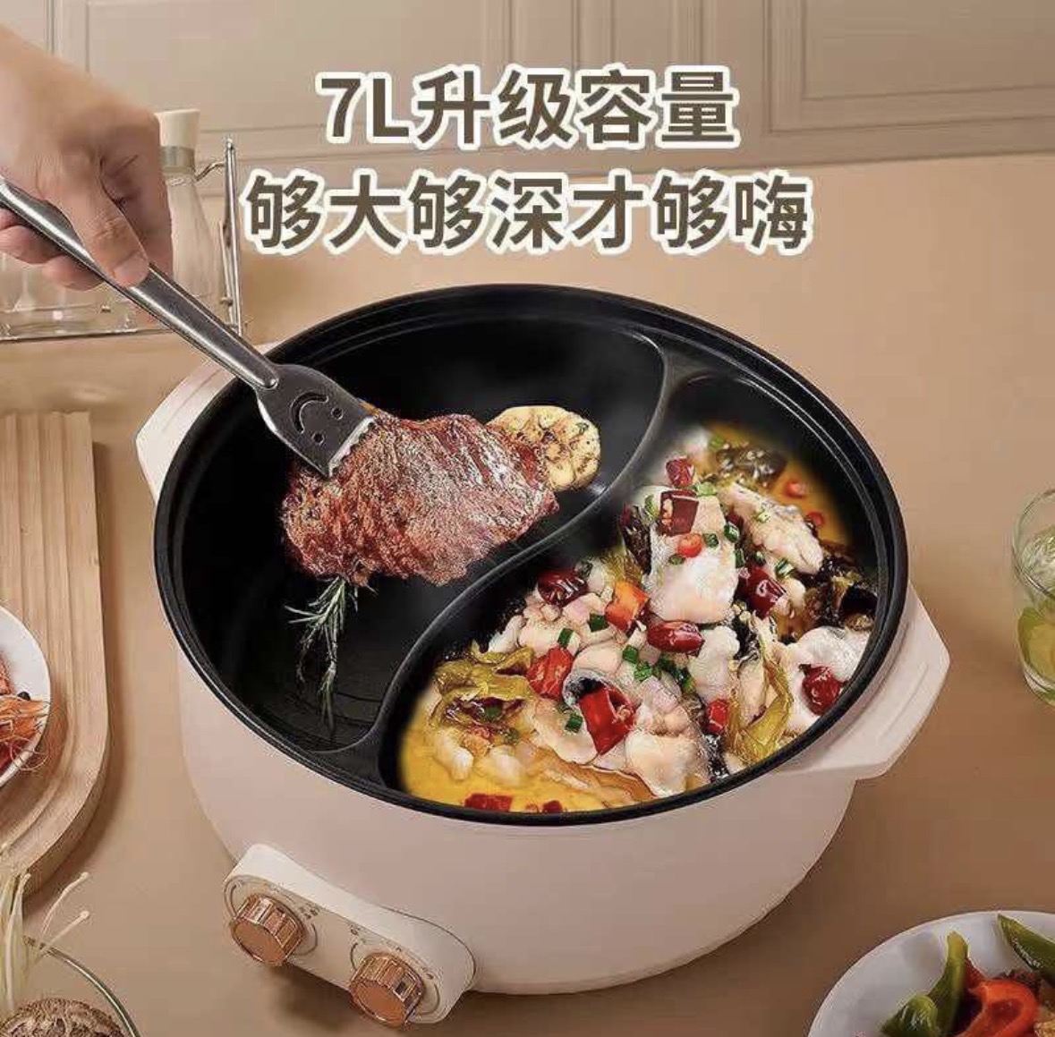 Screenshot 7-litre double partitioned nonstick electric cooker with glass lid - Image 1