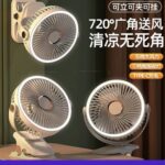 Rechargeable clip fan with LED