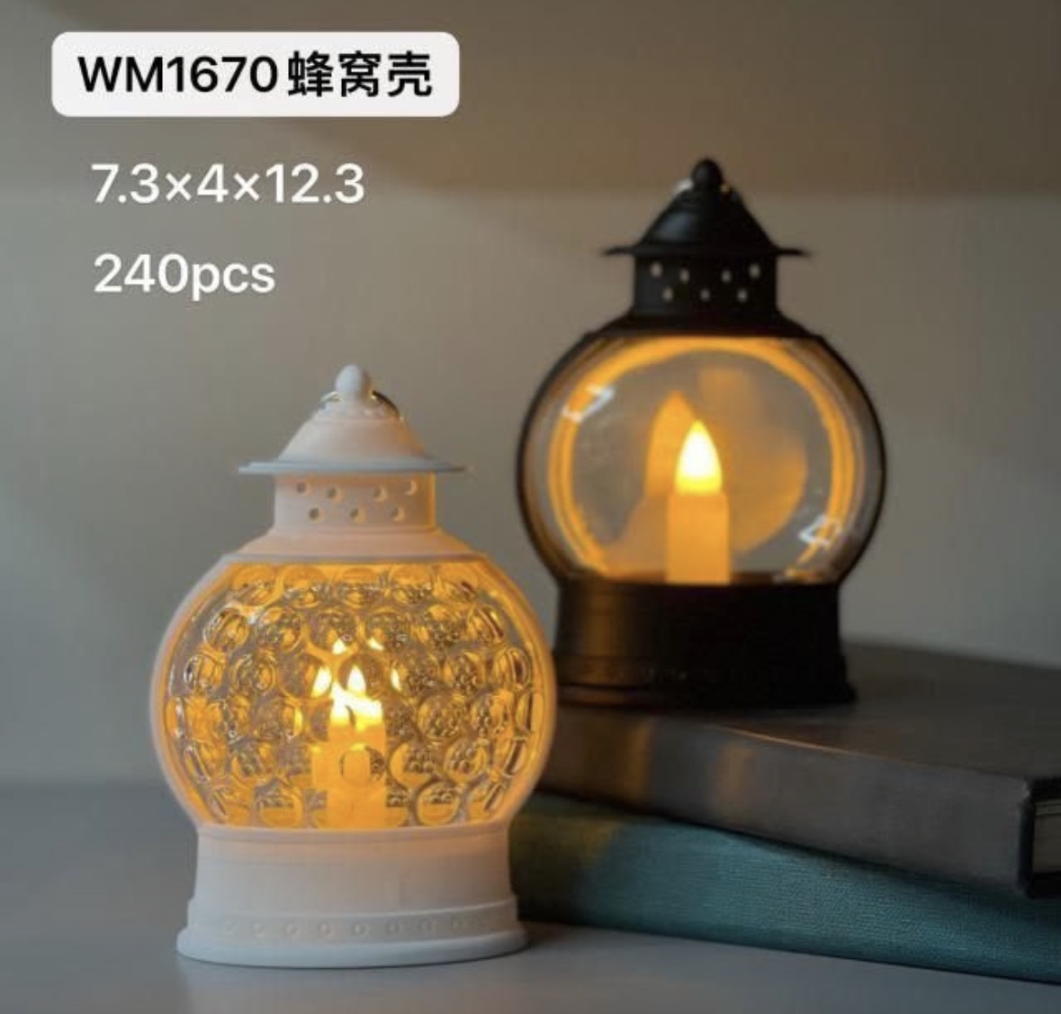 Screenshot Flameless decor lantern - Image 1