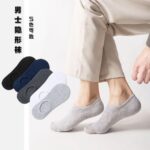 Sneakers/shoe socks