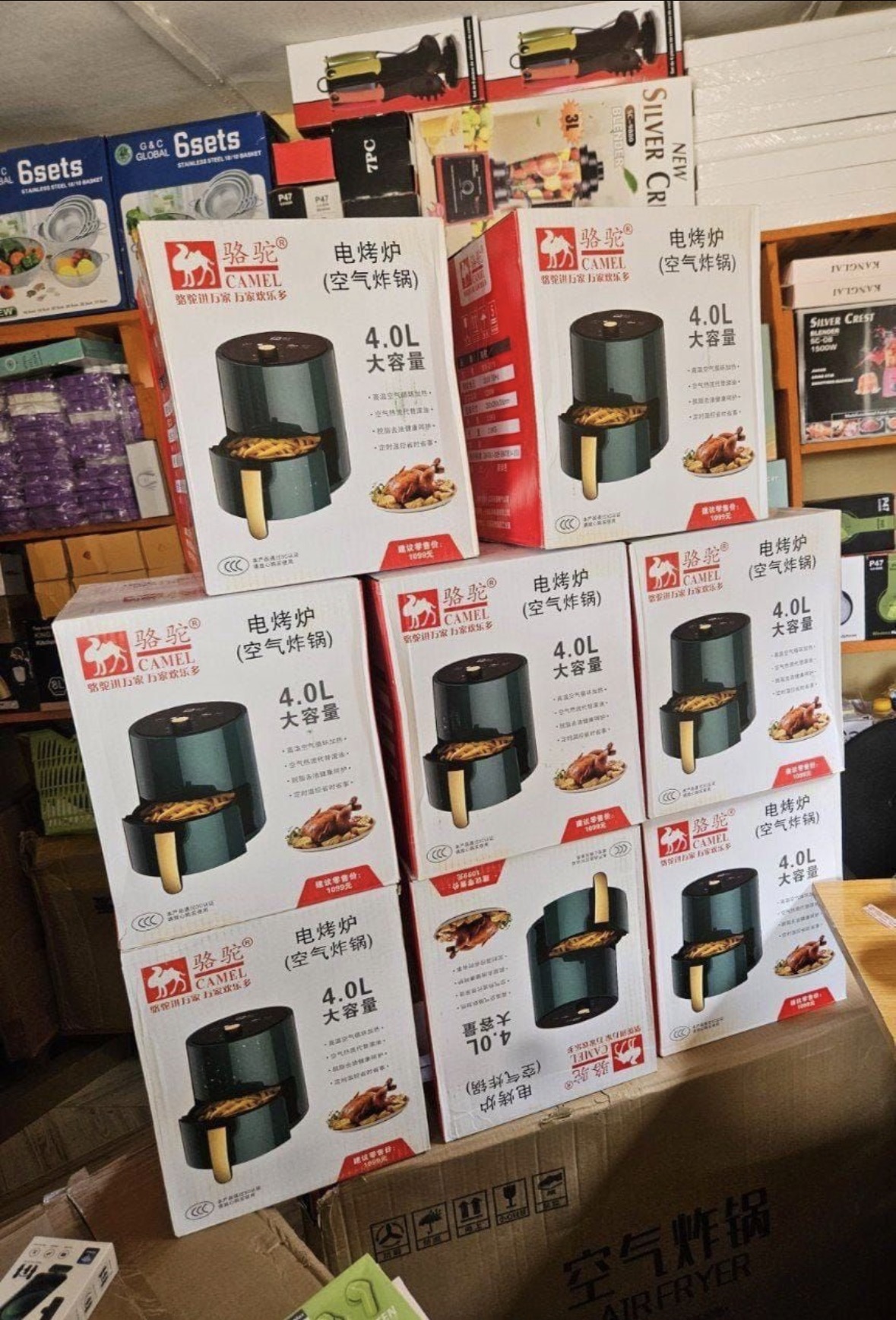 Screenshot 4-litre air fryer - Image 1