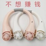 High Quality hanging neck fan