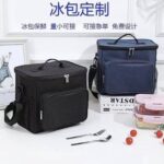 Large capacity lunch bag