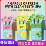 20 pieces Sadoer mouth wash