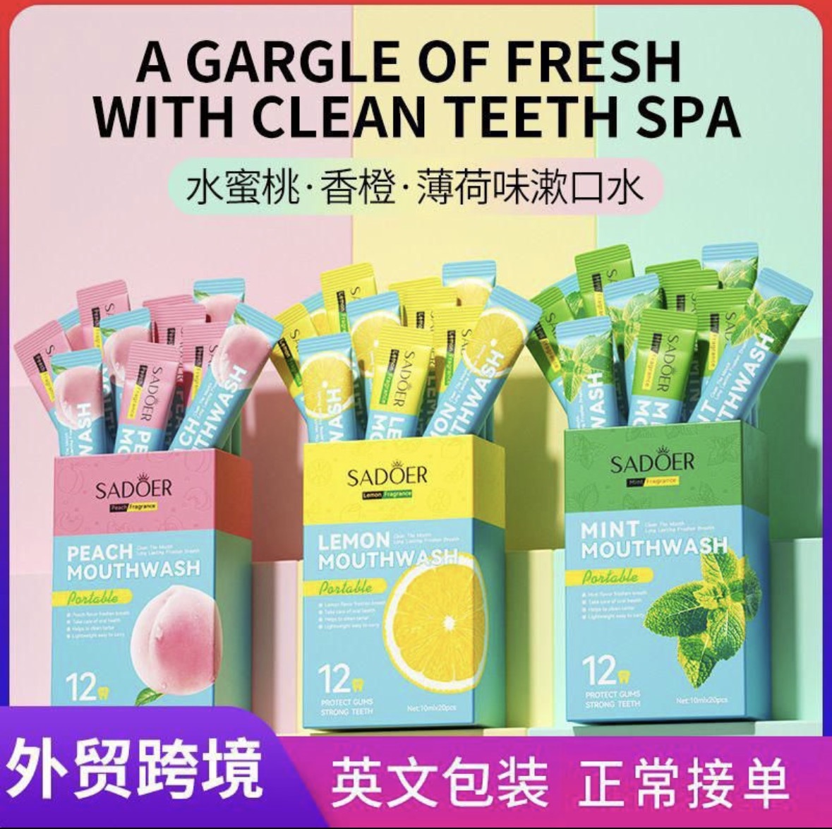 Screenshot 20 pieces Sadoer mouth wash - Image 1