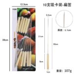 10pcs reusable skewers with wooden handle